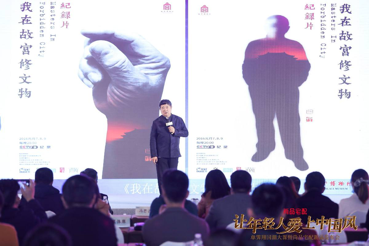 讓年輕人愛上新派茶生活：ZENS哲品在國潮文化大課(圖2)